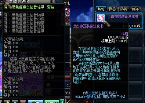 【杂谈：DNF回忆录】全身是宝的野猪狄瑞吉——孩子们我回来了22
