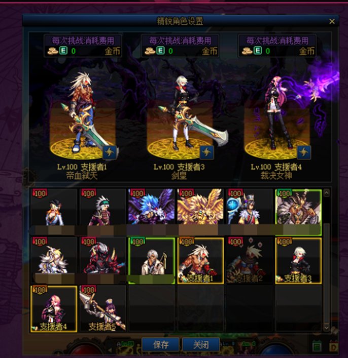 【杂谈：DNF回忆录】全身是宝的野猪狄瑞吉——孩子们我回来了29