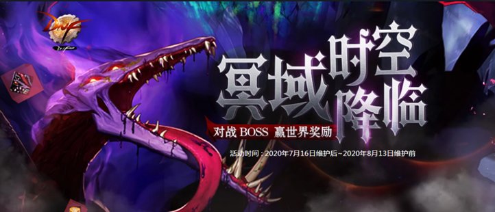 【杂谈：DNF回忆录】全身是宝的野猪狄瑞吉——孩子们我回来了27