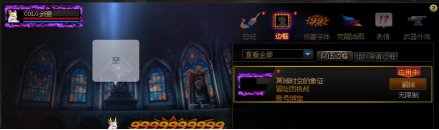 【杂谈：DNF回忆录】全身是宝的野猪狄瑞吉——孩子们我回来了30