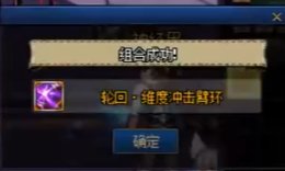 【杂谈：DNF回忆录】全身是宝的野猪狄瑞吉——孩子们我回来了32