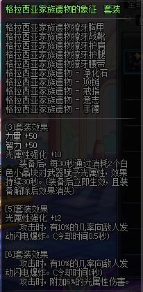 【杂谈：DNF回忆录】全身是宝的野猪狄瑞吉——孩子们我回来了24