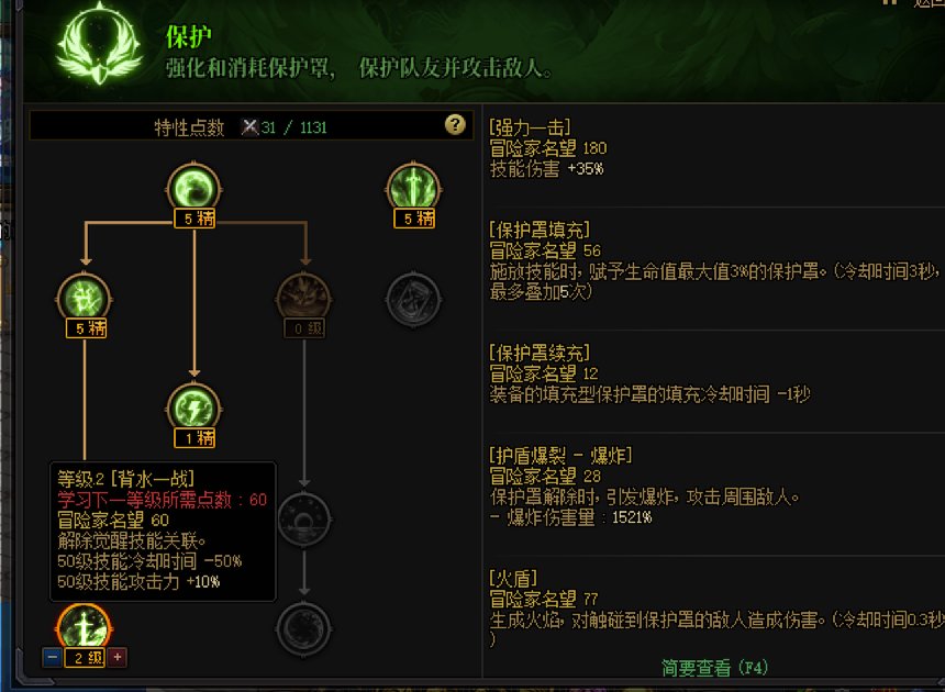 这周更新后这个装备特性提醒怎么关闭2