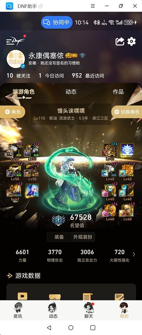 6.7剑帝今年至尊龙桩千亿（有回归）1