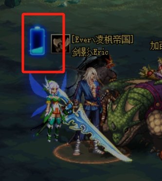 求补丁，隐藏名称旁边的电池包1