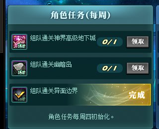 就叫做退出太快没有奖励2