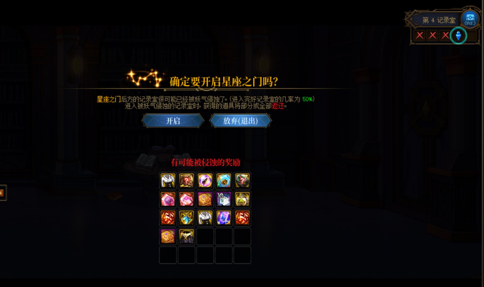 【开门大吉杯】今天你开门成功了吗？参与活动拿Q币勋章！4