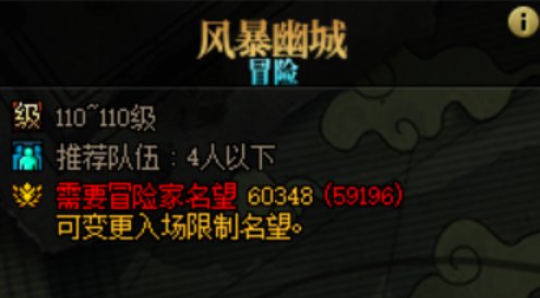 雾神是什么低级本2