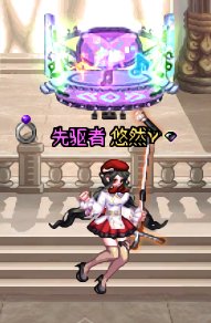 【守护者暖暖】地下偶像，今日出道！(<ゝω·)★18