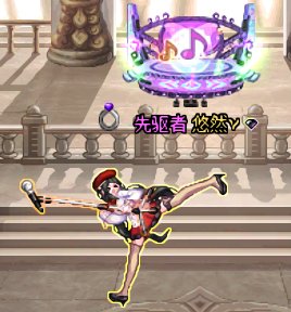 【守护者暖暖】地下偶像，今日出道！(<ゝω·)★22