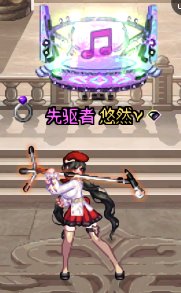 【守护者暖暖】地下偶像，今日出道！(<ゝω·)★27