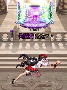 【守护者暖暖】地下偶像，今日出道！(<ゝω·)★30