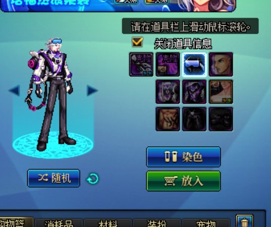 拉了16套夏日，终于暖完了7