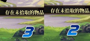 倒计时补丁位置1