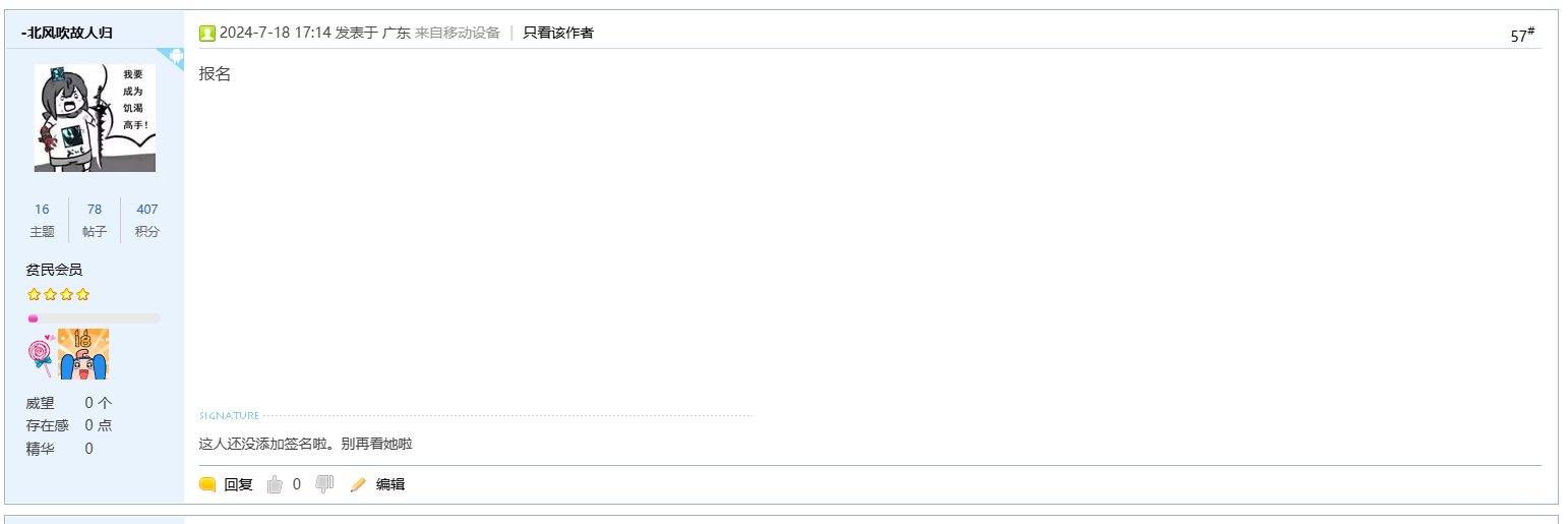 COLG开门大吉杯第1期+刃影+SinceJuly1