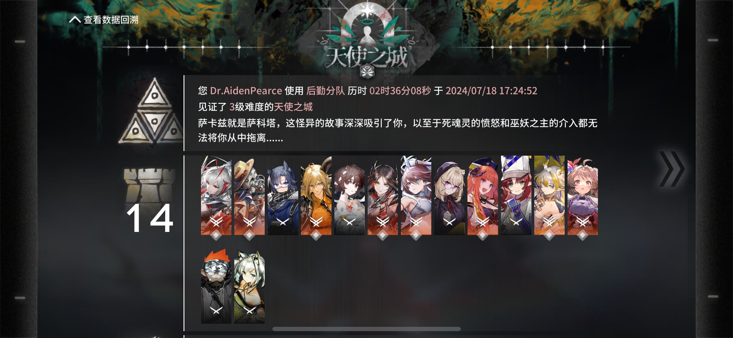 sb肉鸽，打完整个手都在抖。2