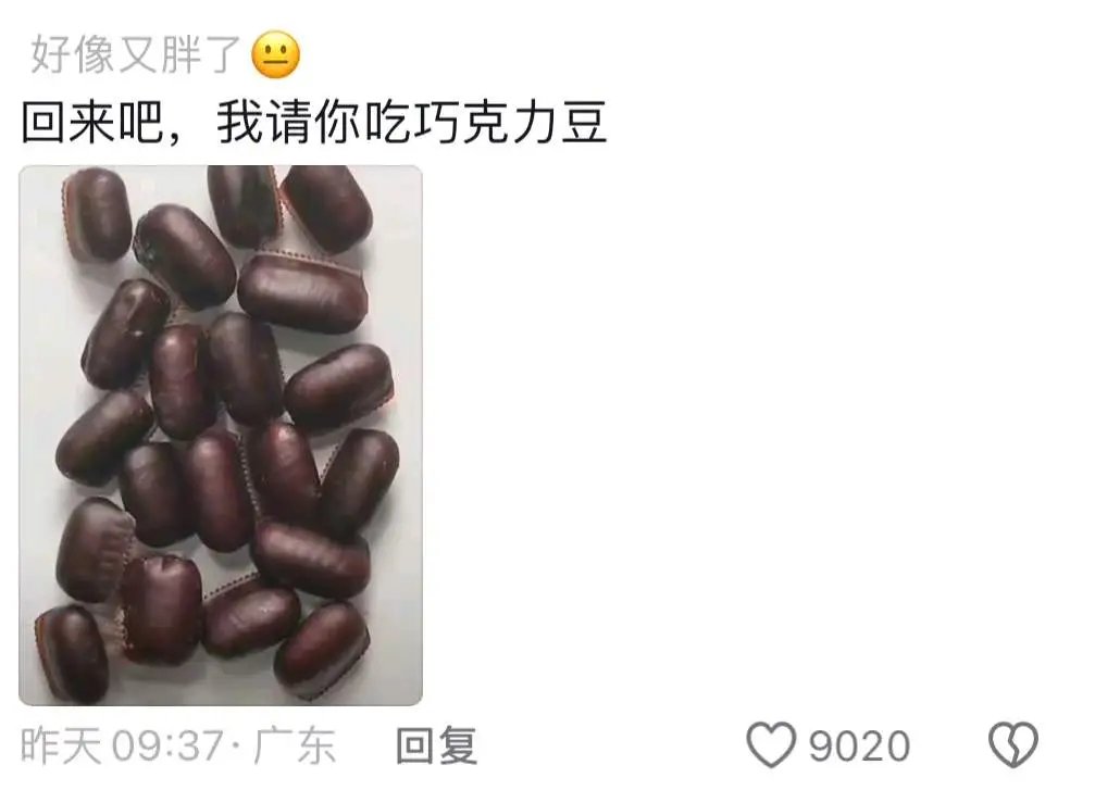 来点特产1