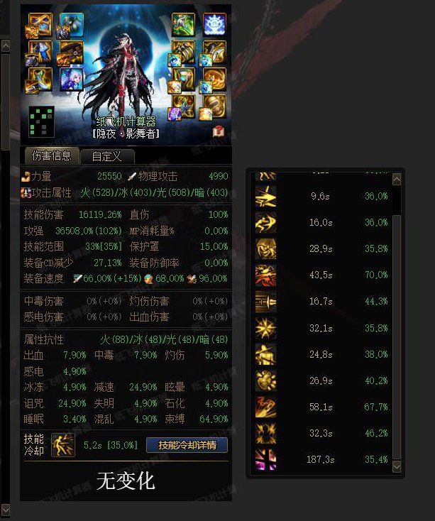 万物皆可觉醒流——甚至是灼烧觉醒流！？2