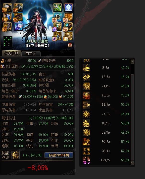 万物皆可觉醒流——甚至是灼烧觉醒流！？3