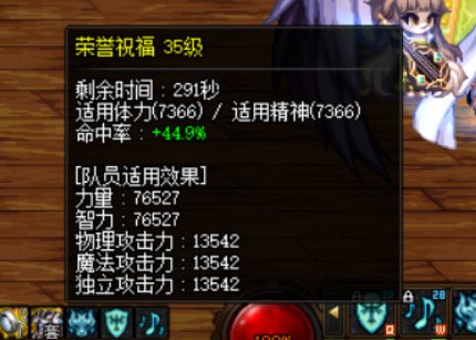 不是说奶最强是时间耳环吗1