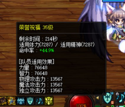 不是说奶最强是时间耳环吗2