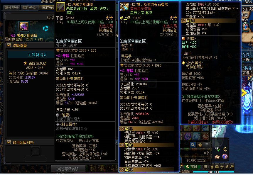这怎么能是个左槽呢（小品一则）1