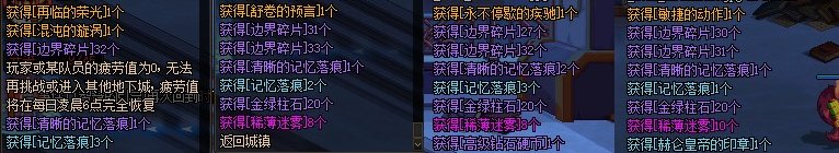 新深渊真的完爆老深渊？——3000次缥渺殿书库收益统计与分析4
