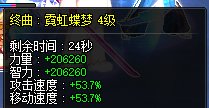 神60红12奶奶量12