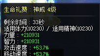 神60红12奶奶量13