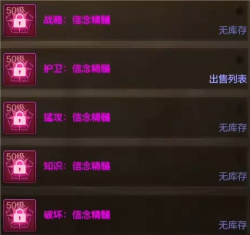 【前瞻：黑色大地】黑色大地即将上线，封印石系统特色更新9