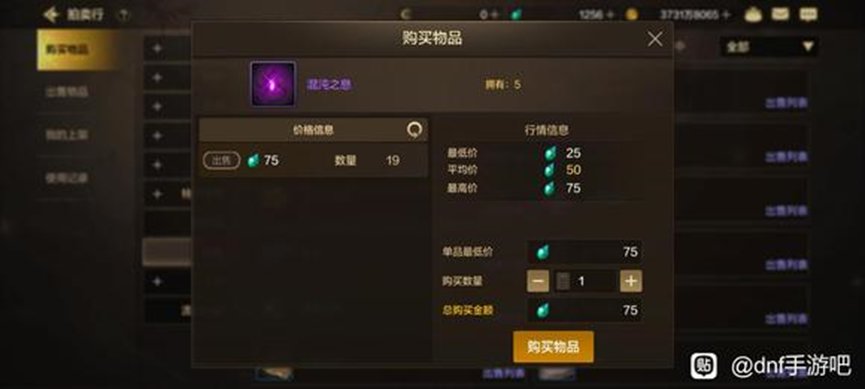 【前瞻：黑色大地】黑色大地即将上线，封印石系统特色更新10