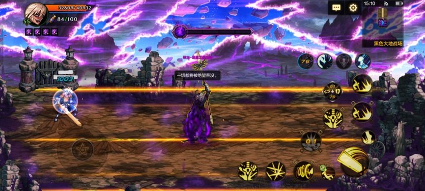【前瞻：黑色大地】黑色大地即将上线，封印石系统特色更新6
