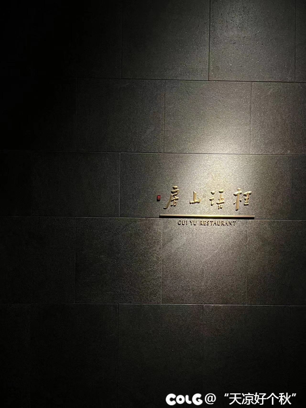 今天就不点外卖了1