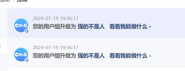 变成不是人了1