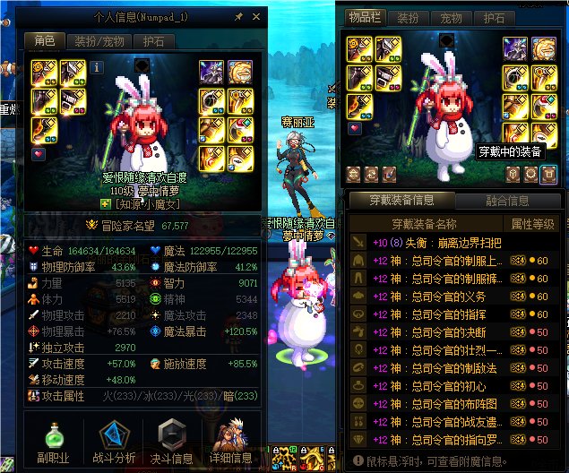 我要成为戴套高手（多图慎入）2