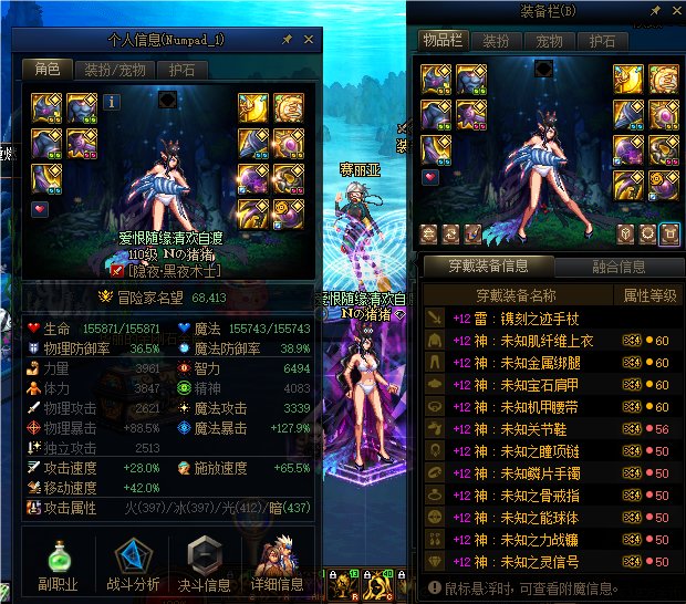 我要成为戴套高手（多图慎入）13