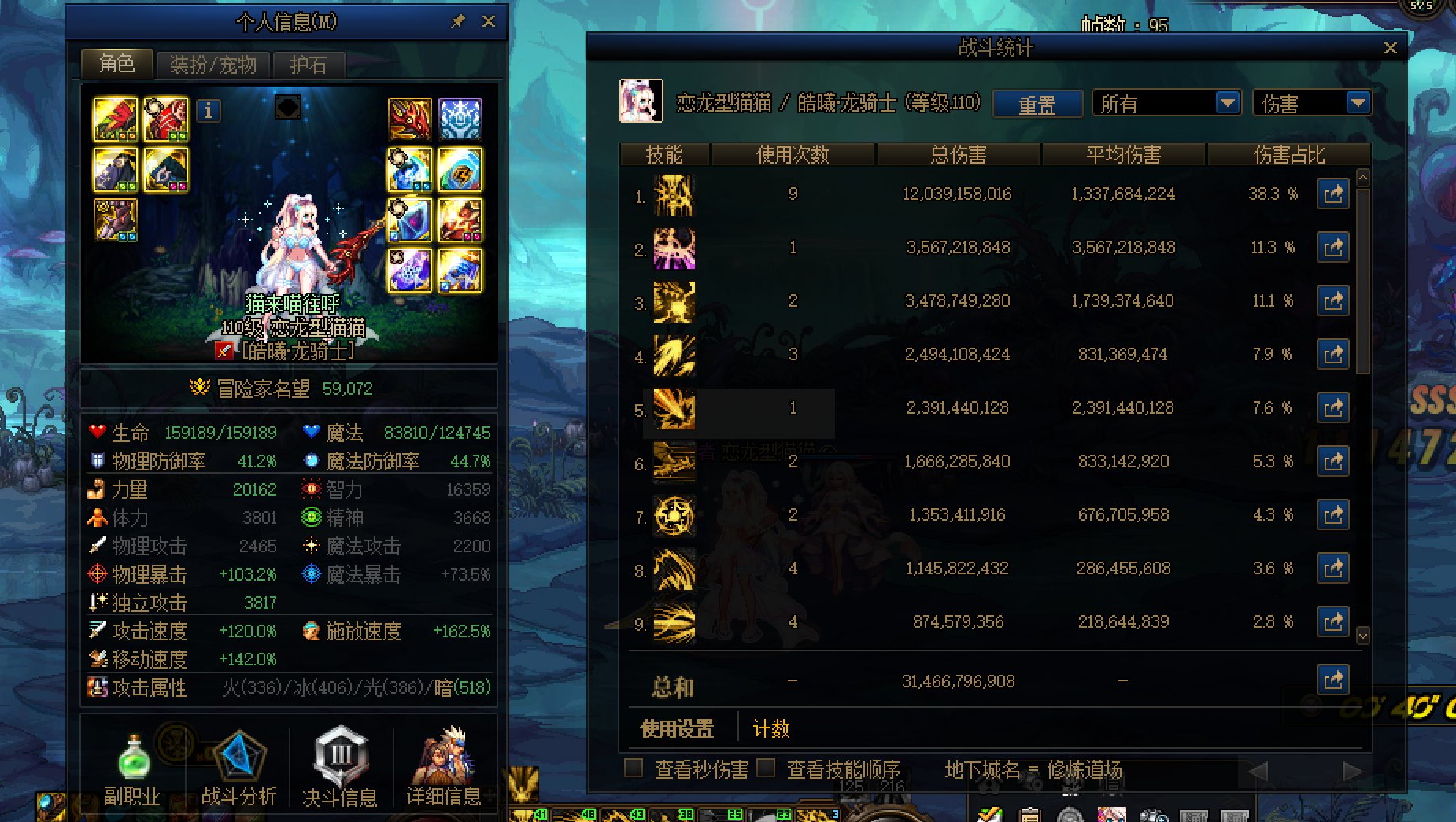 我这破肥龙1