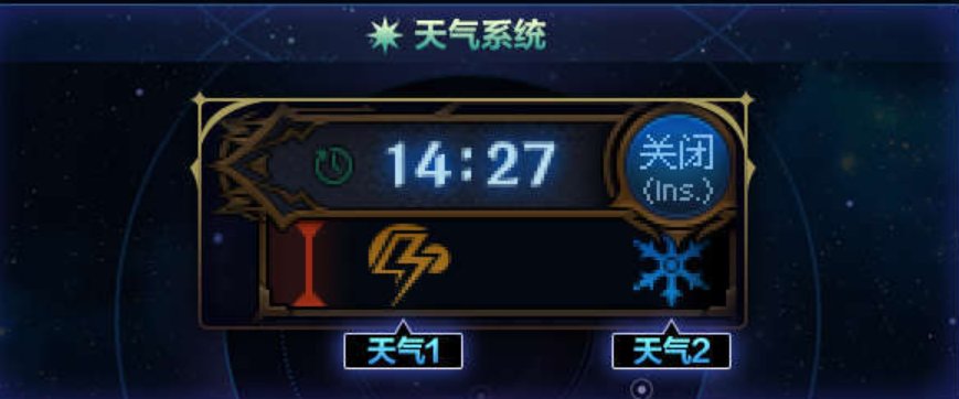 【杂谈：游戏知识】逸散，不失衡到底是啥？雾神版本疑难问题解答2.03