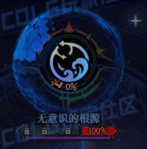 【杂谈：游戏知识】逸散，不失衡到底是啥？雾神版本疑难问题解答2.09