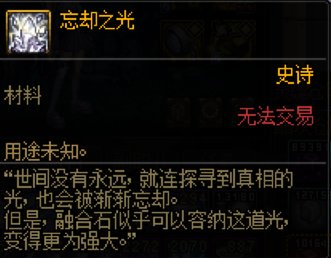 【杂谈：游戏知识】逸散，不失衡到底是啥？雾神版本疑难问题解答2.011
