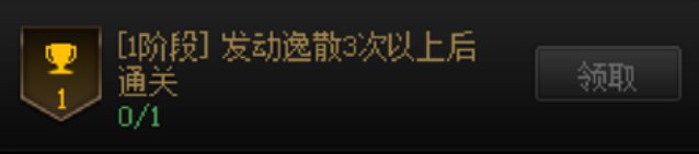 【杂谈：游戏知识】逸散，不失衡到底是啥？雾神版本疑难问题解答2.02