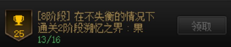 【杂谈：游戏知识】逸散，不失衡到底是啥？雾神版本疑难问题解答2.05