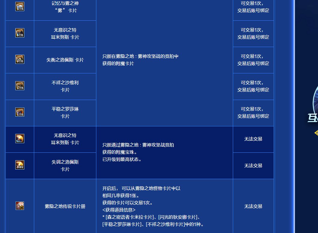说心里话，项链1技攻和奶的卡片值1.5亿我是真的搞不懂4