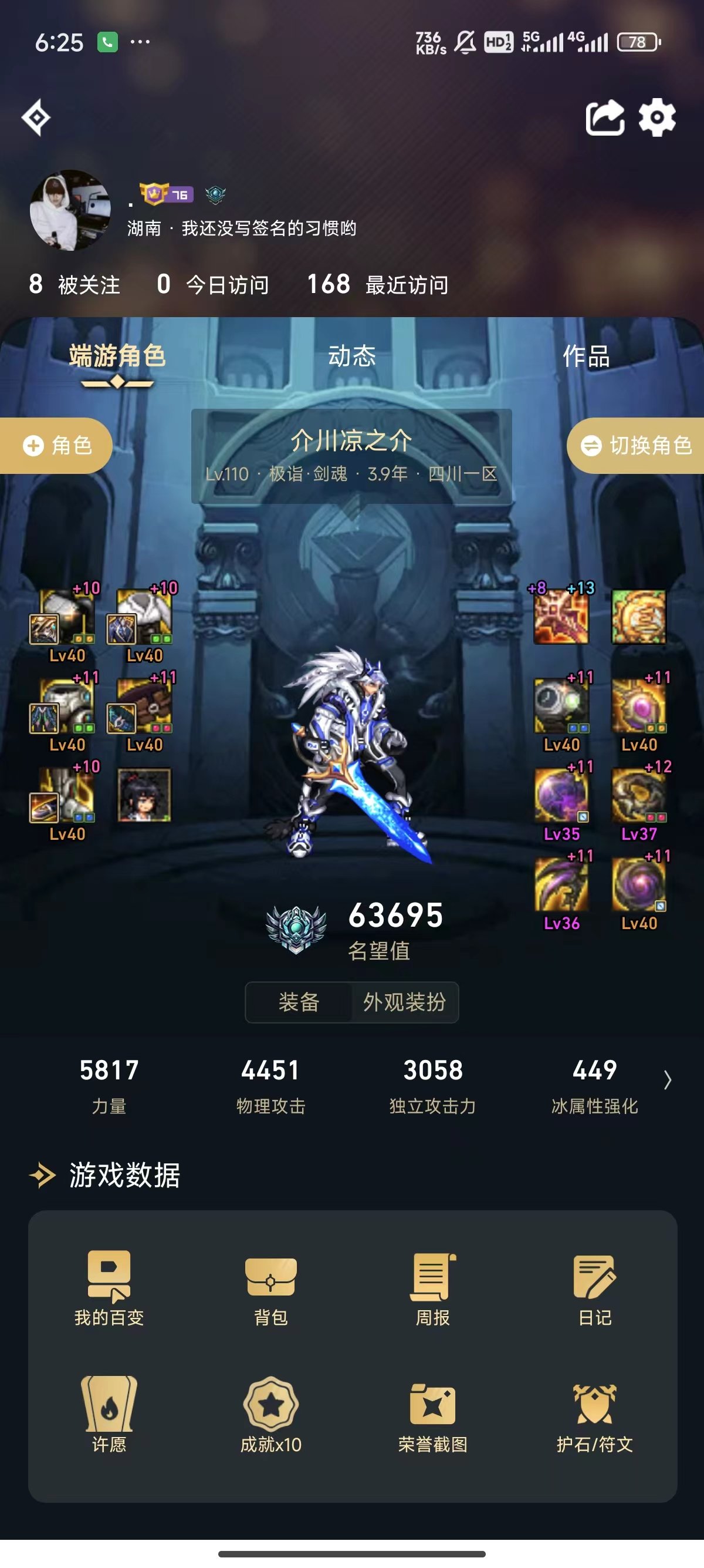 心态崩了大佬们救救我！1
