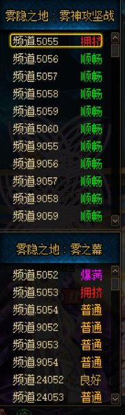 雾神团本宣布褒姒1
