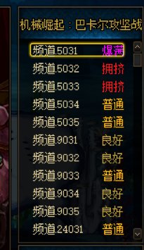 雾神团本宣布褒姒2