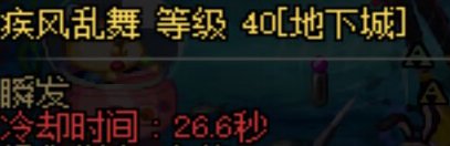 DNF必修课程：基本CD论3