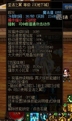 奶妈的这几个技能的范围，这是上限了吗，最大就这个范围了吗4