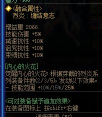 奶妈的这几个技能的范围，这是上限了吗，最大就这个范围了吗7