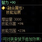 奶妈的这几个技能的范围，这是上限了吗，最大就这个范围了吗8